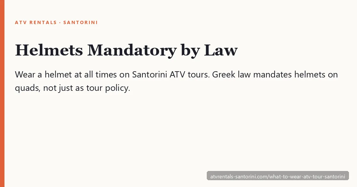 What to wear on a Santorini ATV tour